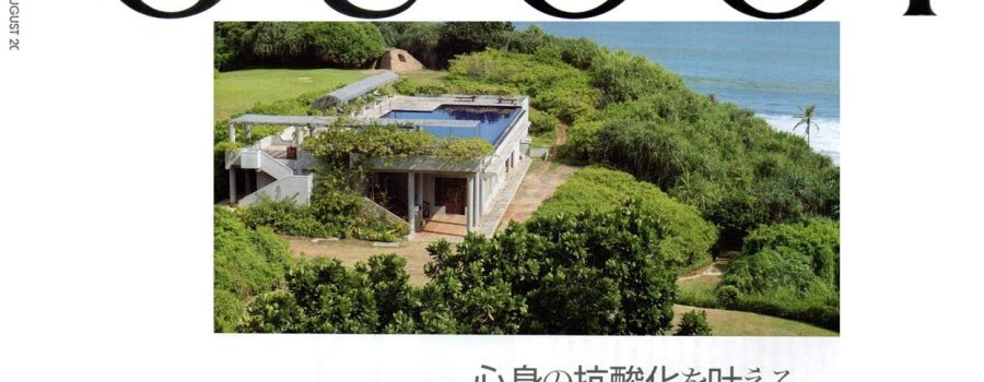 GUCCI, VOGUE – Barberyn Waves